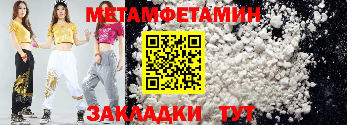 Амфетамин Розовый Донской