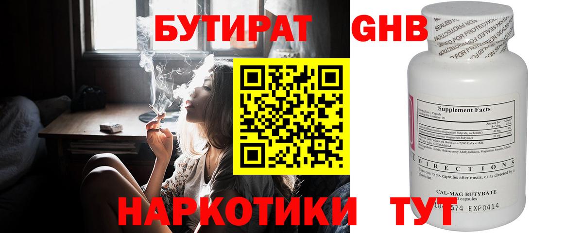Меф Донской