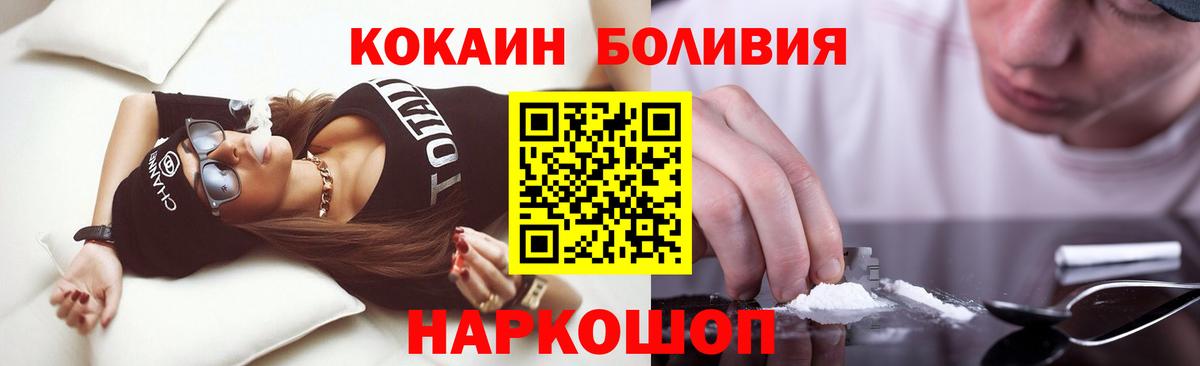 Cocaine VHQ Донской
