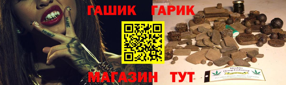 ГАШИШ VHQ Донской