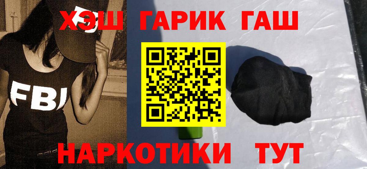 Гашиш убойный  Вход с VPN  Донской 