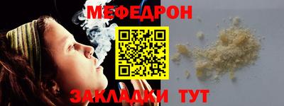 стафф Кумертау