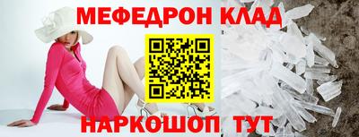тгк Краснокаменск