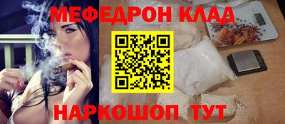 тгк Краснокаменск
