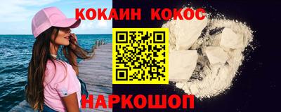 тгк Краснокаменск