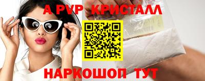 тгк Краснокаменск