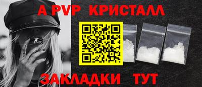 молекула духа Краснодар