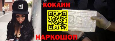 тгк Краснокаменск