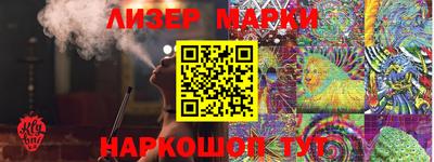 молекула духа Краснодар