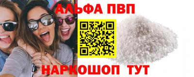 дживик Краснознаменск