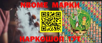 молекула духа Краснодар