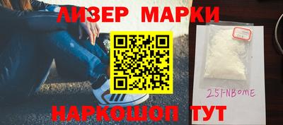 тгк Краснокаменск