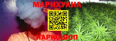 молекула духа Краснодар