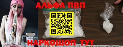 дживик Краснознаменск