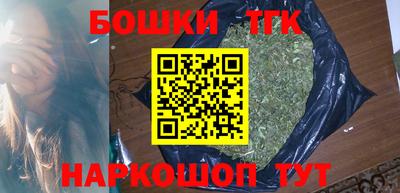 молекула духа Краснодар