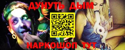 дживик Краснознаменск