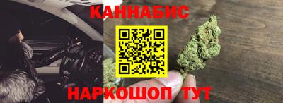 молекула духа Краснодар