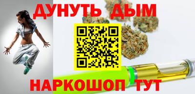 молекула духа Краснодар