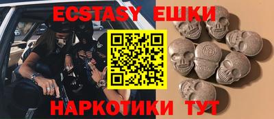 молекула духа Краснодар