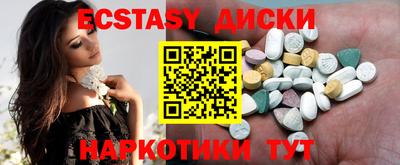 молекула духа Краснодар