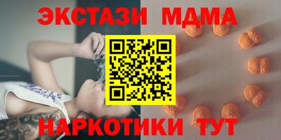 молекула духа Краснодар