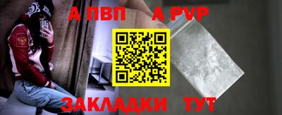 дживик Краснознаменск