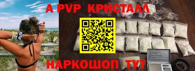молекула духа Краснодар