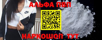 тгк Краснокаменск