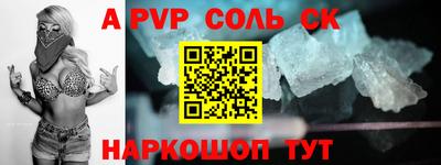дживик Краснознаменск
