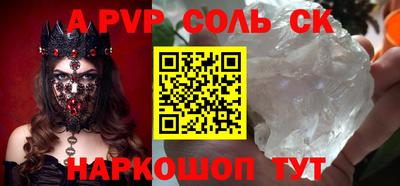 молекула духа Краснодар