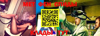 молекула духа Краснодар