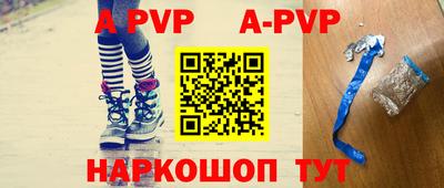 тгк Краснокаменск