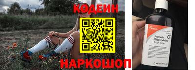 тгк Краснокаменск