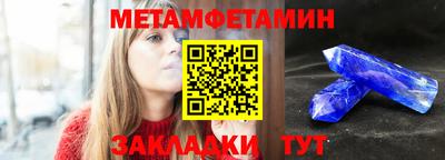 молекула духа Краснодар