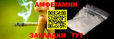 молекула духа Краснодар