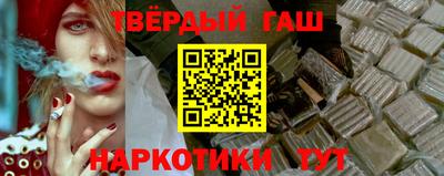 тгк Краснокаменск
