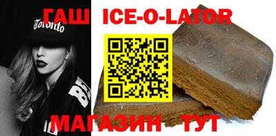 метамфетамин Кунгур