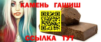 тгк Краснокаменск