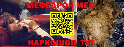 тгк Краснокаменск