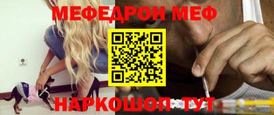 тгк Краснокаменск