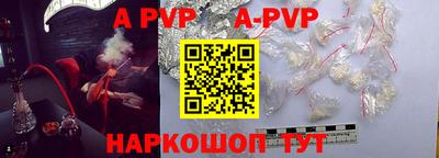 дживик Краснознаменск