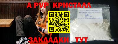 дживик Краснознаменск