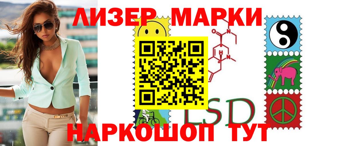 Лсд 25 экстази  Вход с VPN  Донской  ЛСД экстази ecstasy  ЛСД экстази кислота 