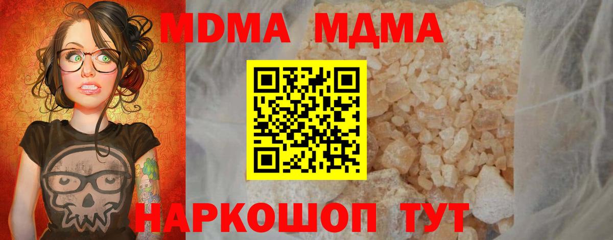 МДМА VHQ Донской