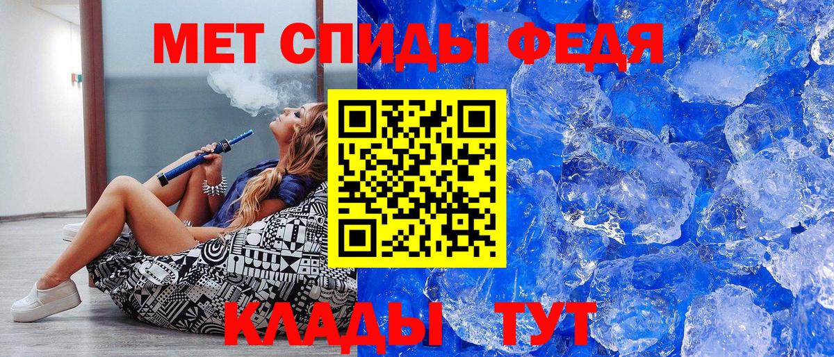 Метамфетамин витя Донской